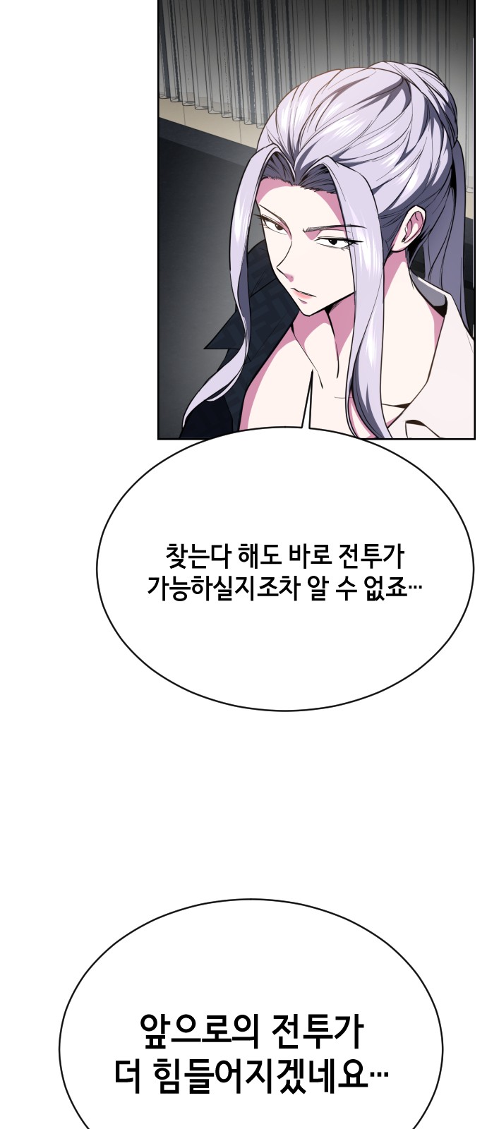 113 페이지