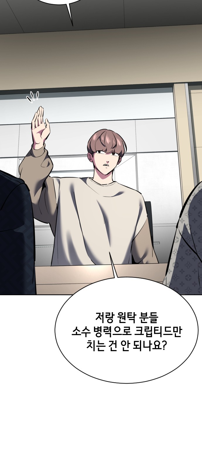 115 페이지