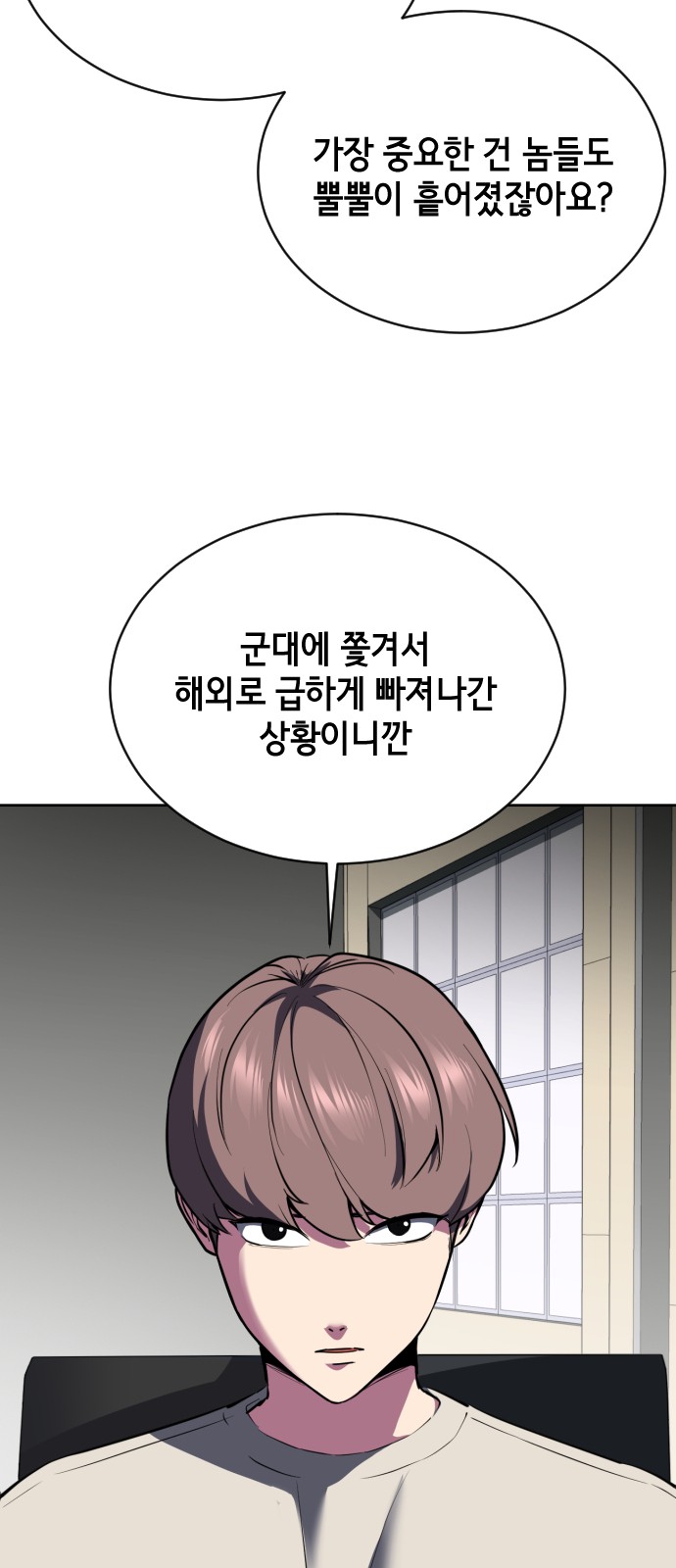 117 페이지