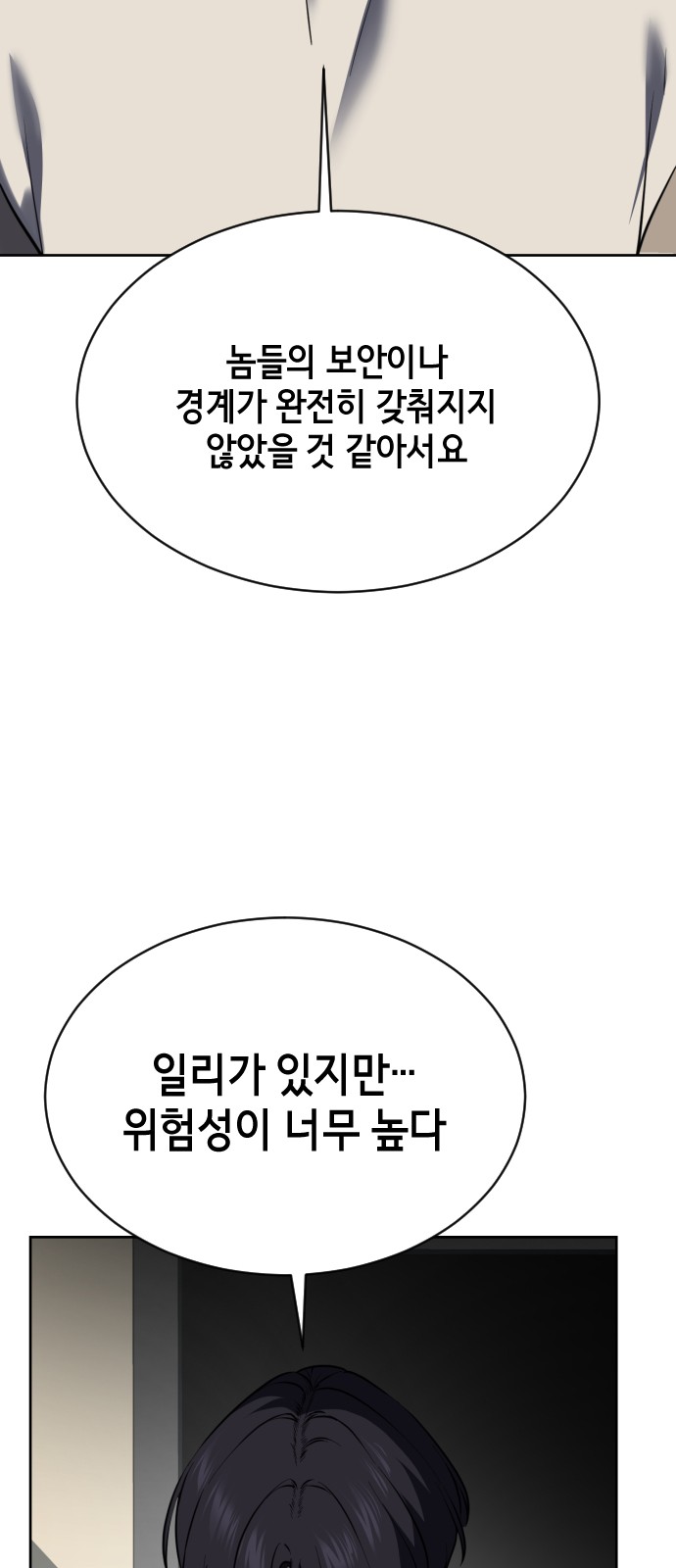 118 페이지
