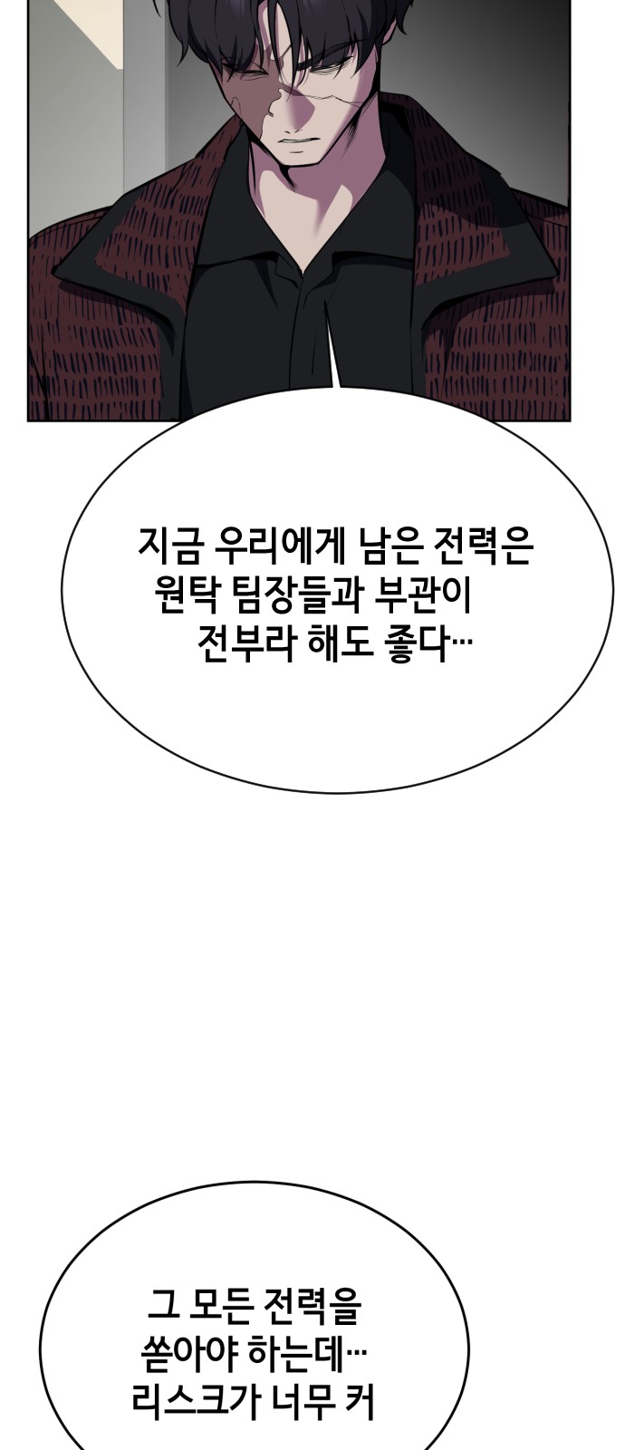 119 페이지