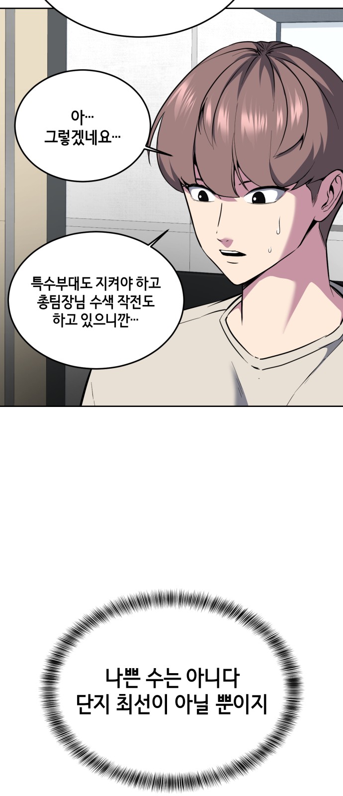 120 페이지