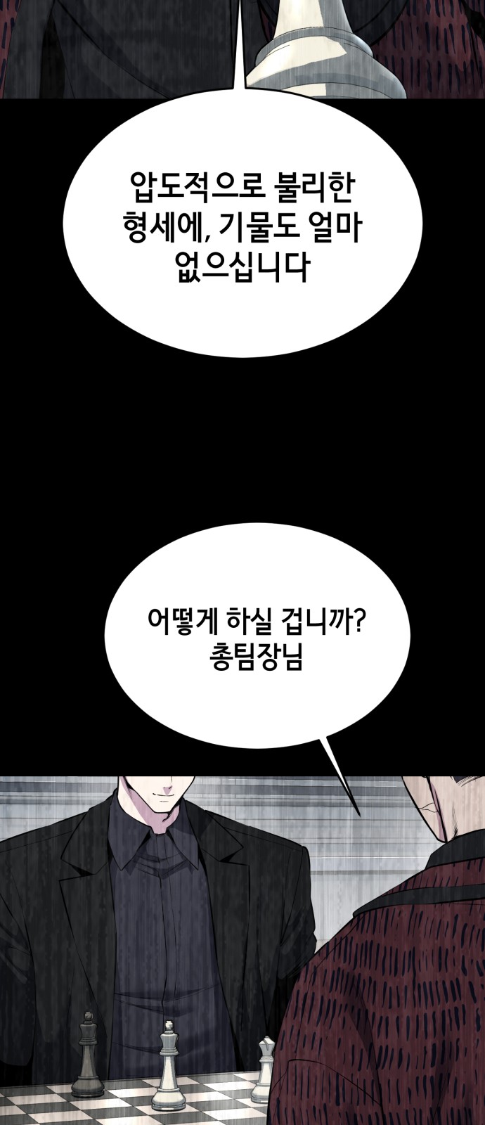 122 페이지