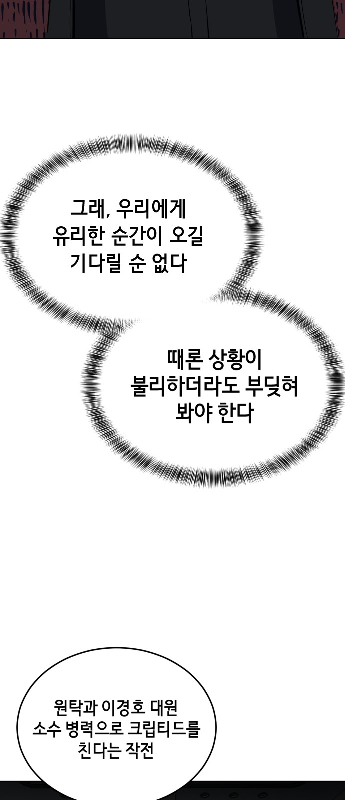 127 페이지