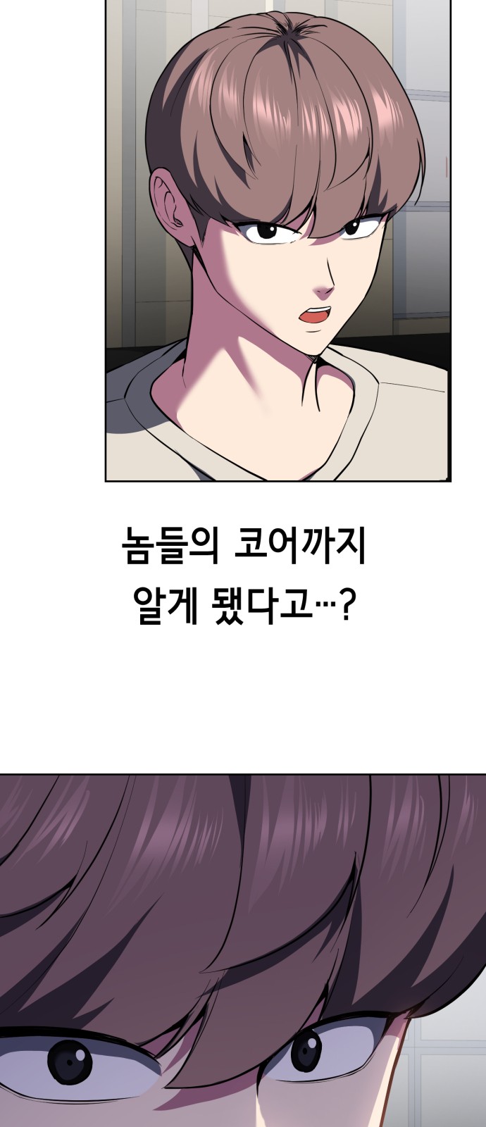 133 페이지