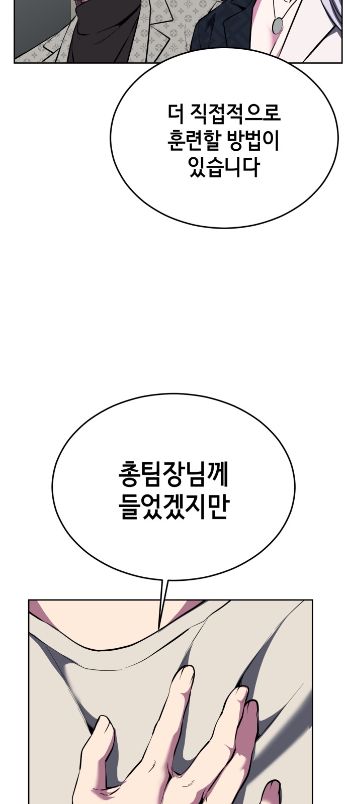136 페이지