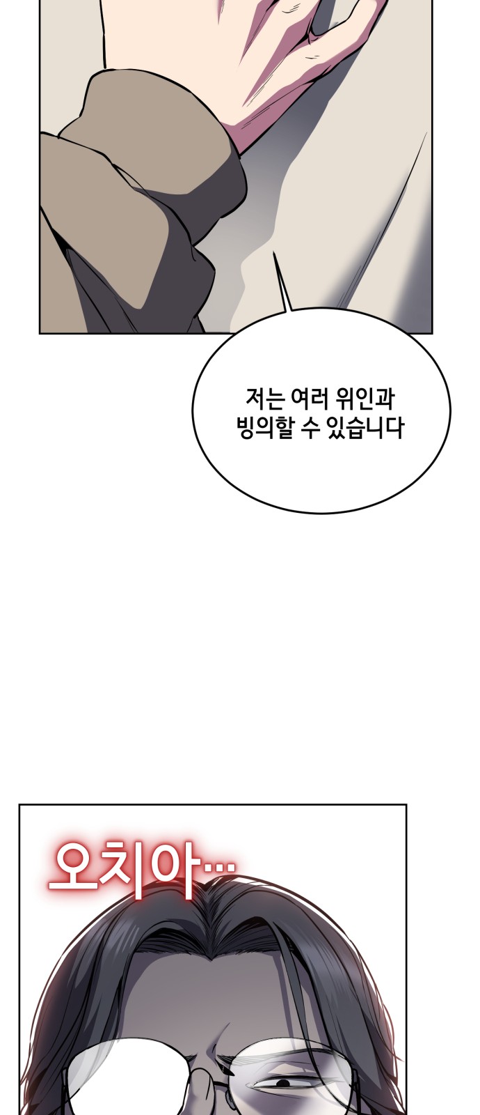137 페이지