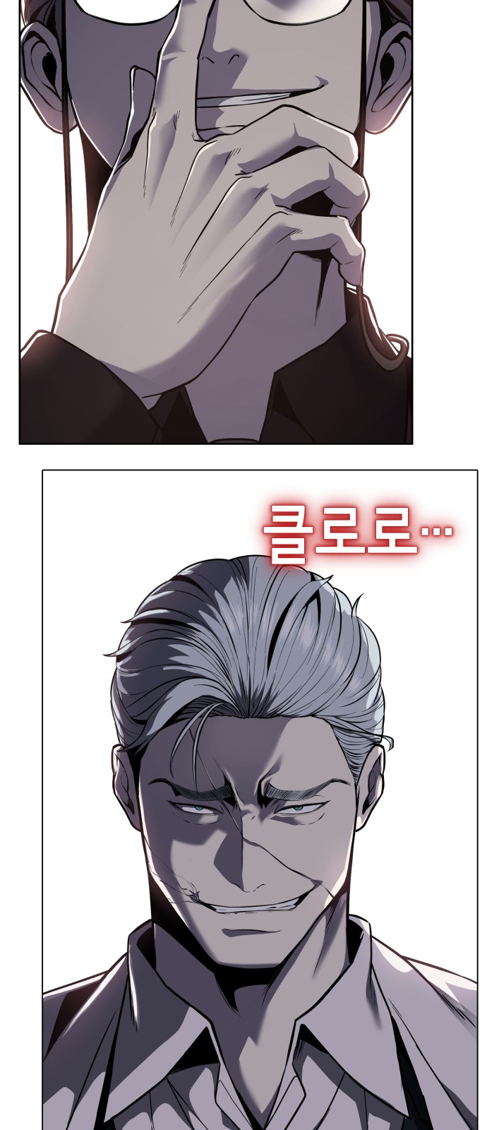 138 페이지