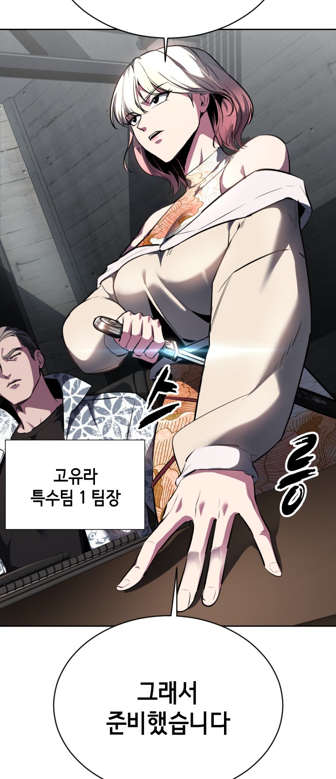 6 페이지