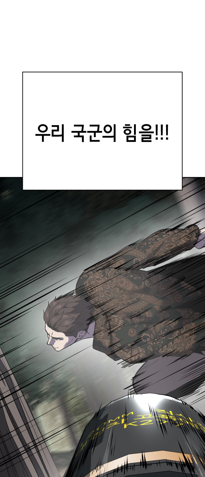 65 페이지