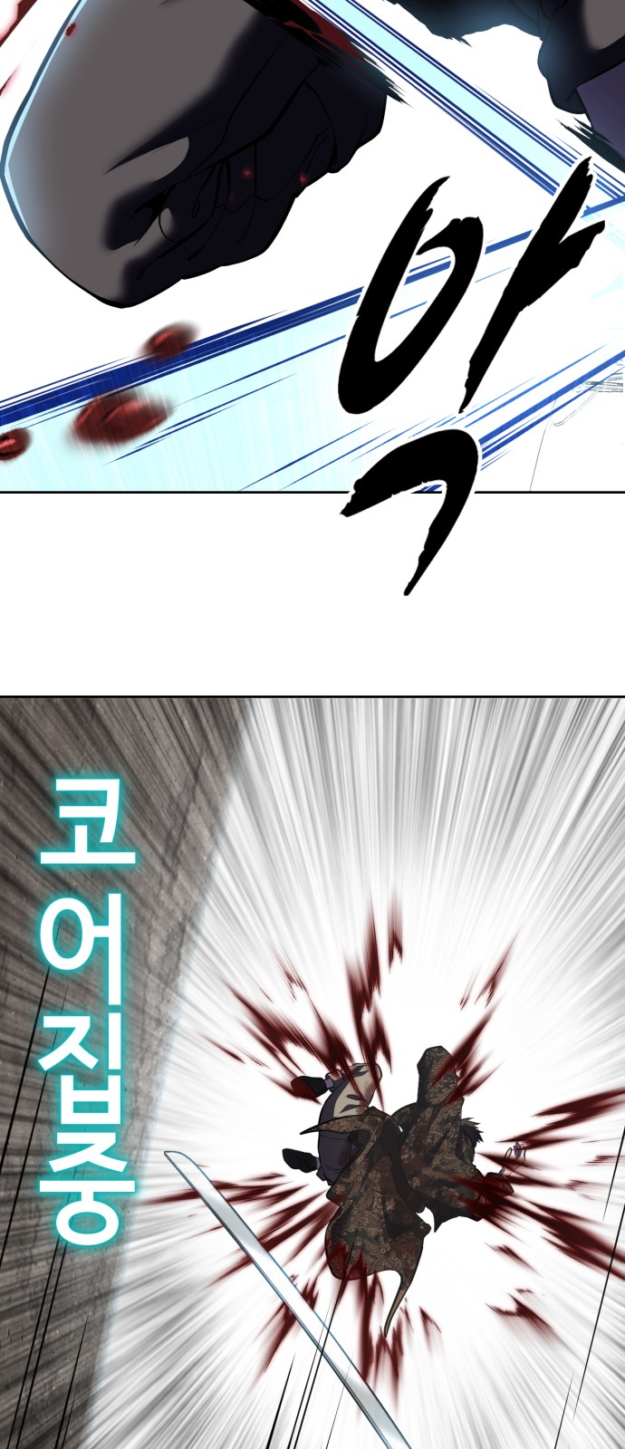 82 페이지