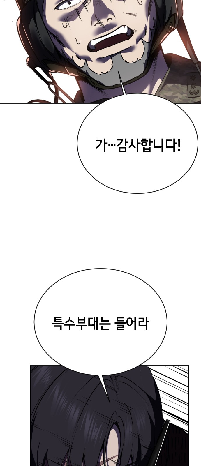 85 페이지