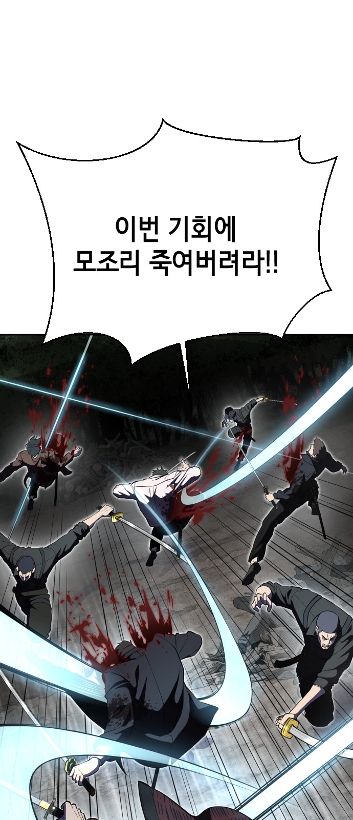88 페이지