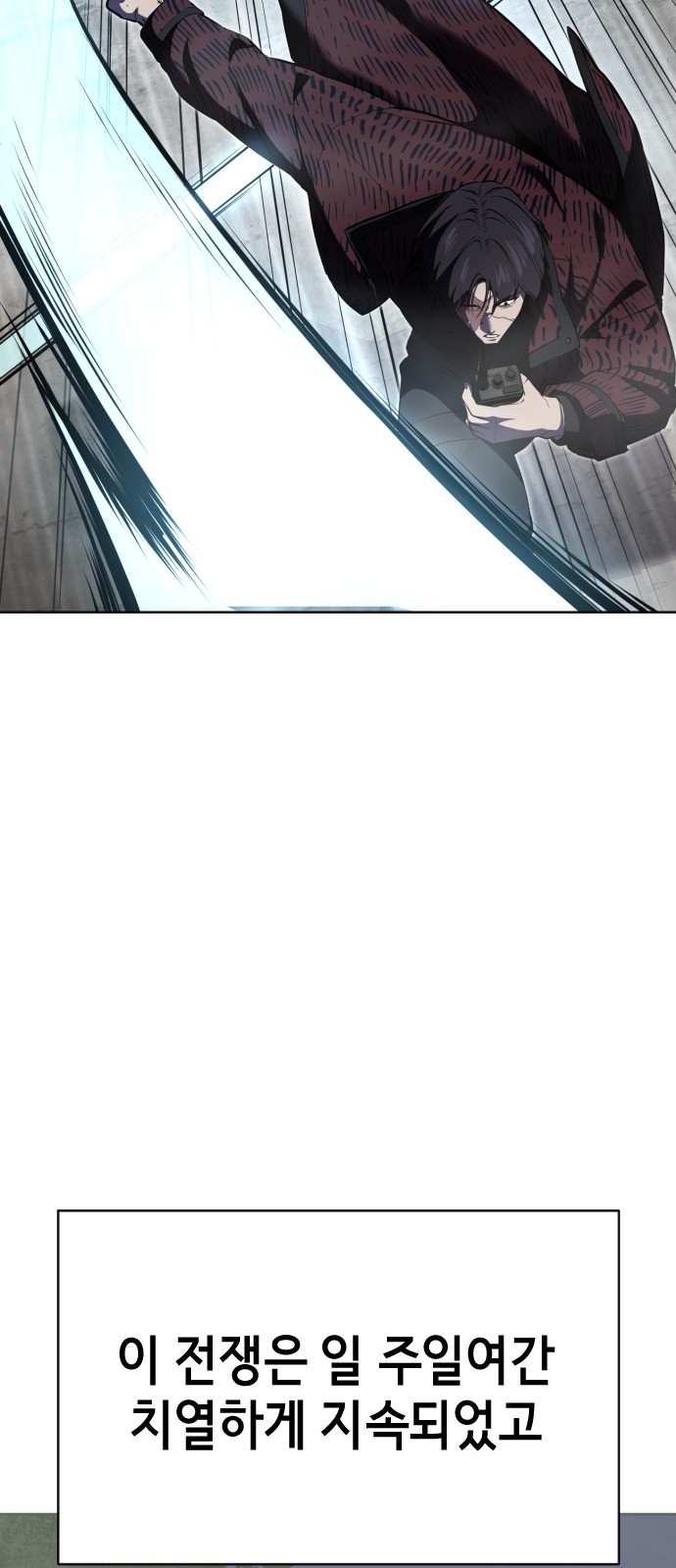 89 페이지