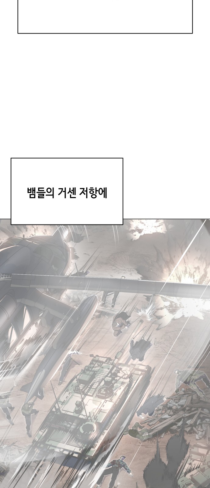 91 페이지