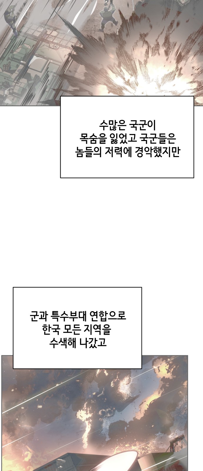 92 페이지