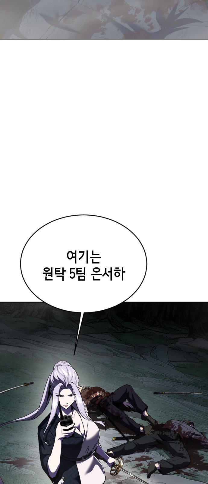 96 페이지