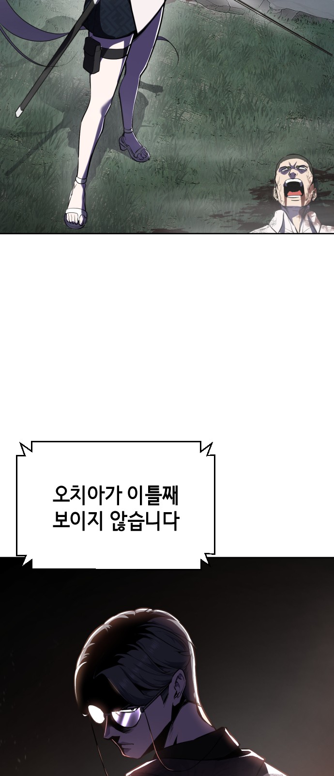 97 페이지