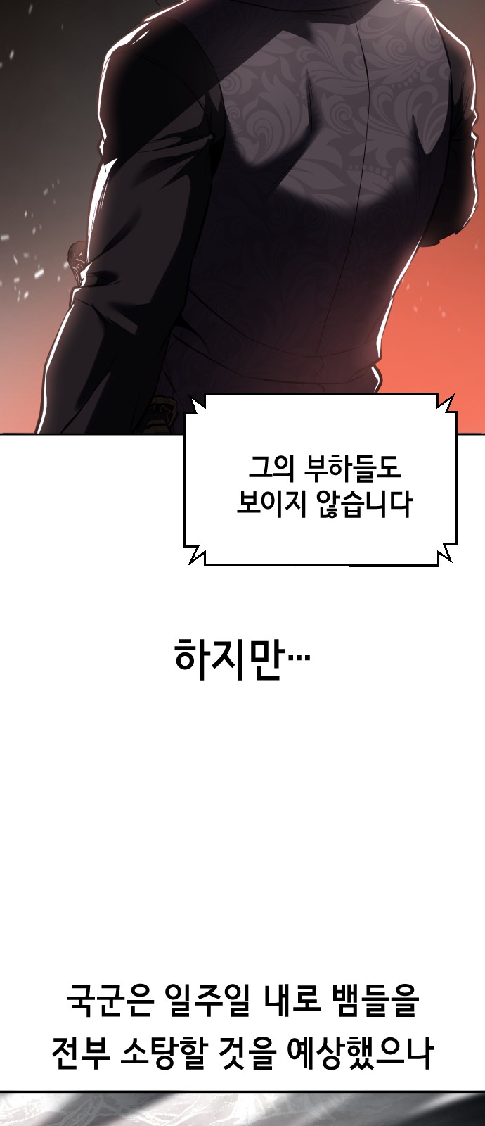 98 페이지