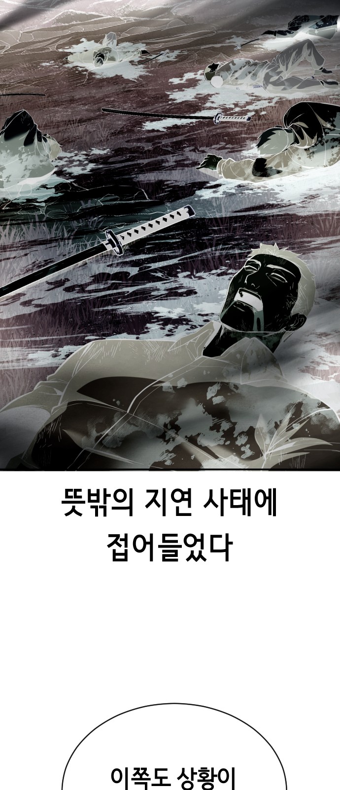 99 페이지