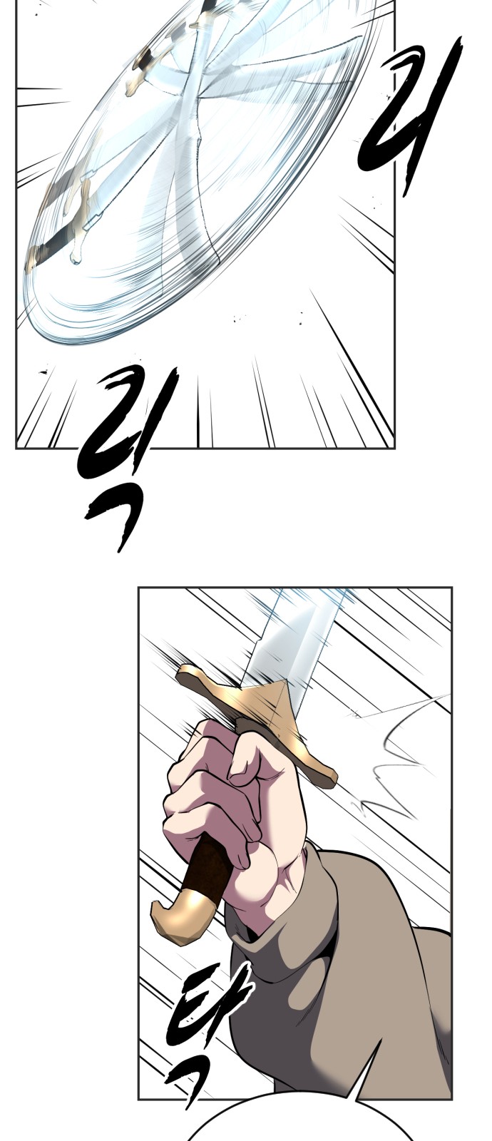 108 페이지