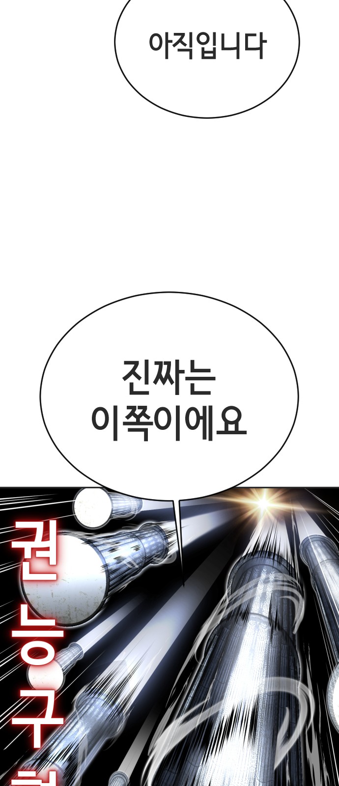 109 페이지