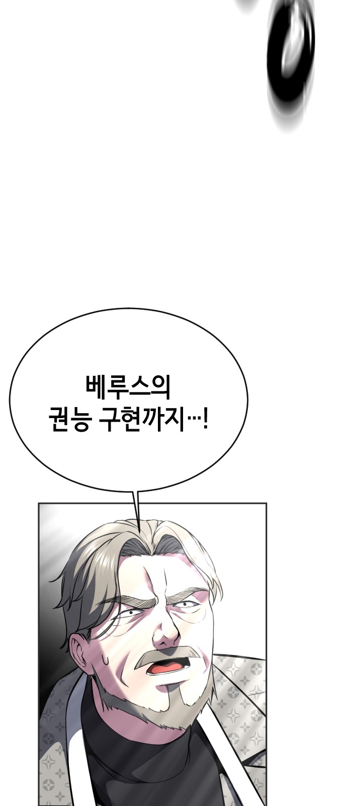 113 페이지