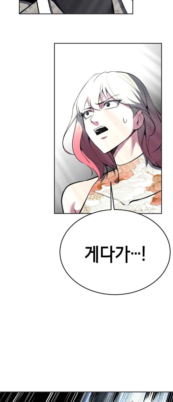114 페이지