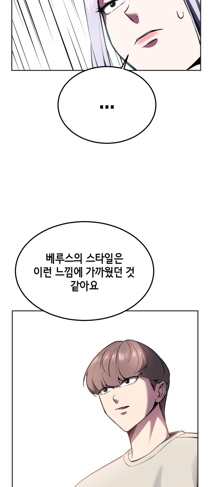 121 페이지