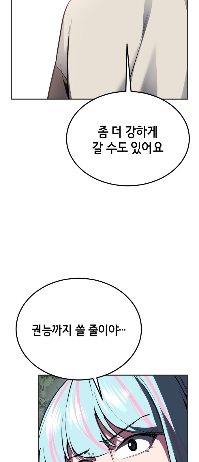 122 페이지