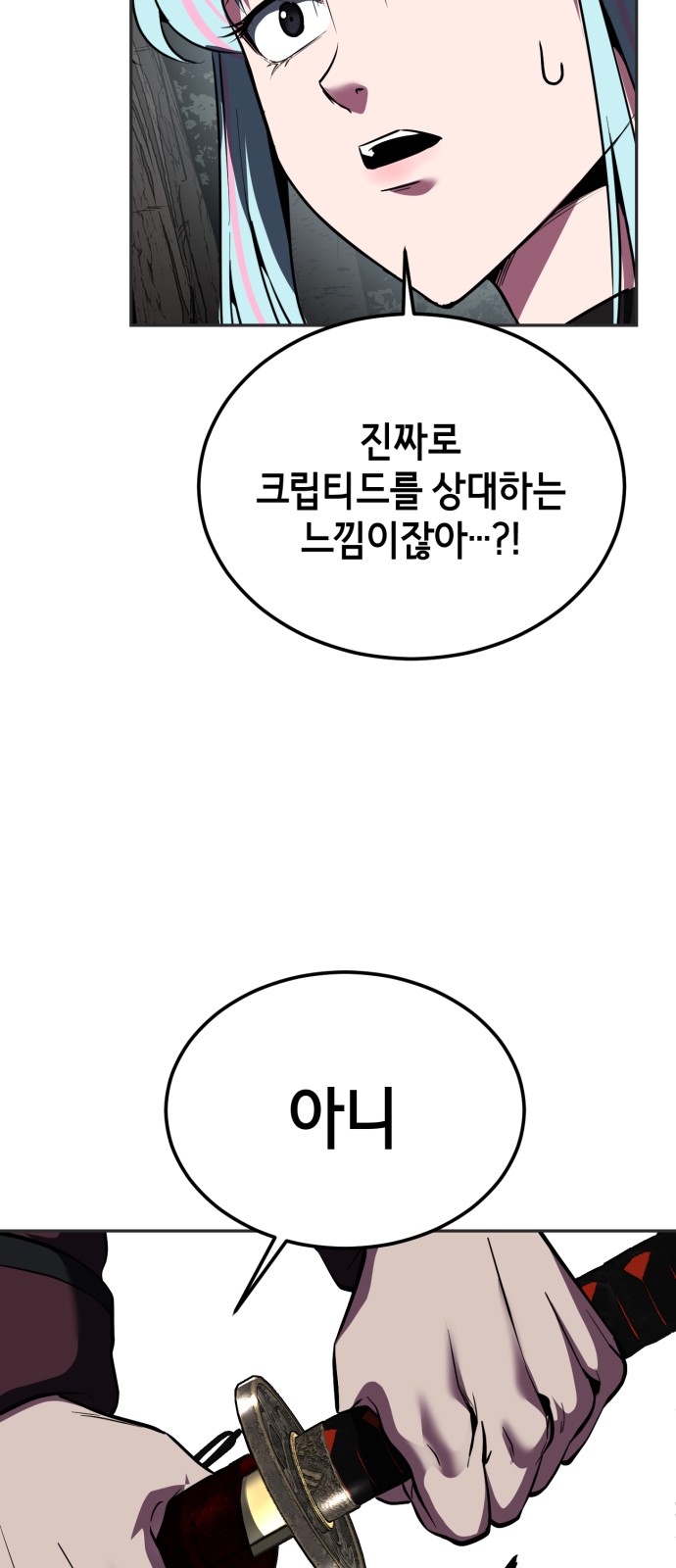 123 페이지