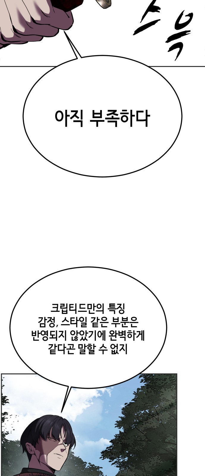 124 페이지