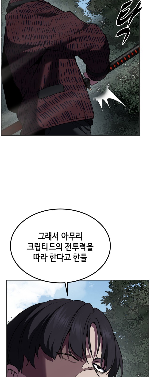 125 페이지