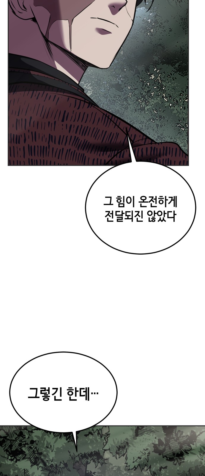 126 페이지