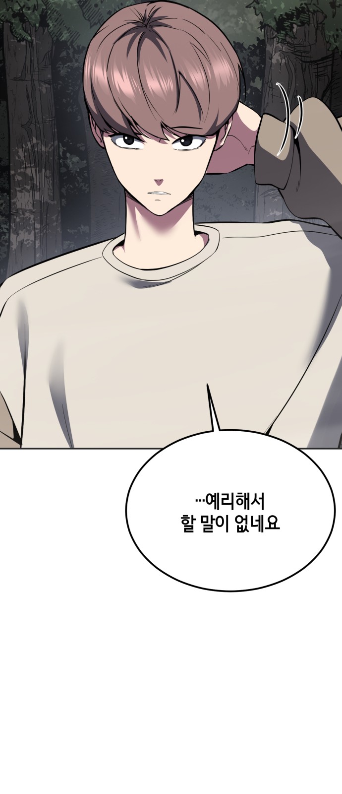 127 페이지