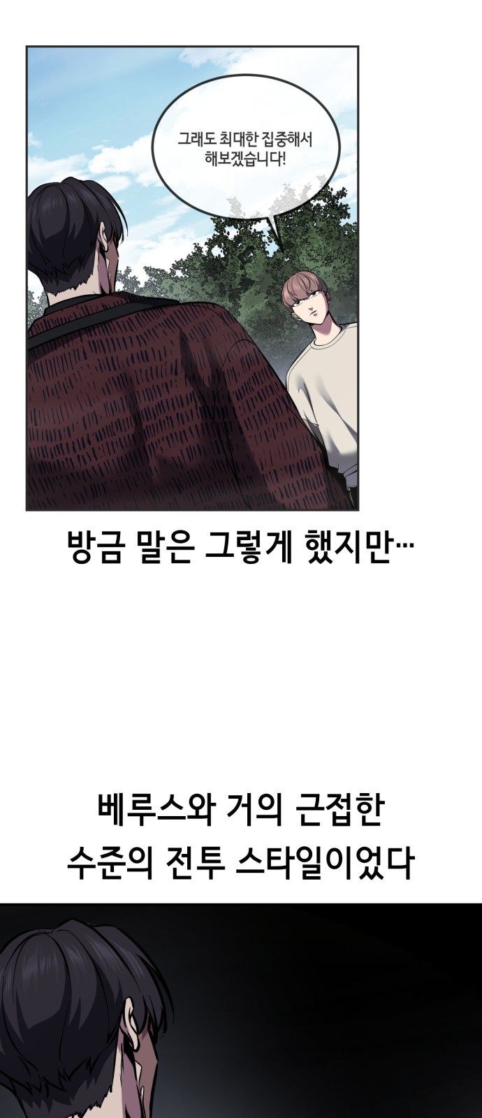 128 페이지