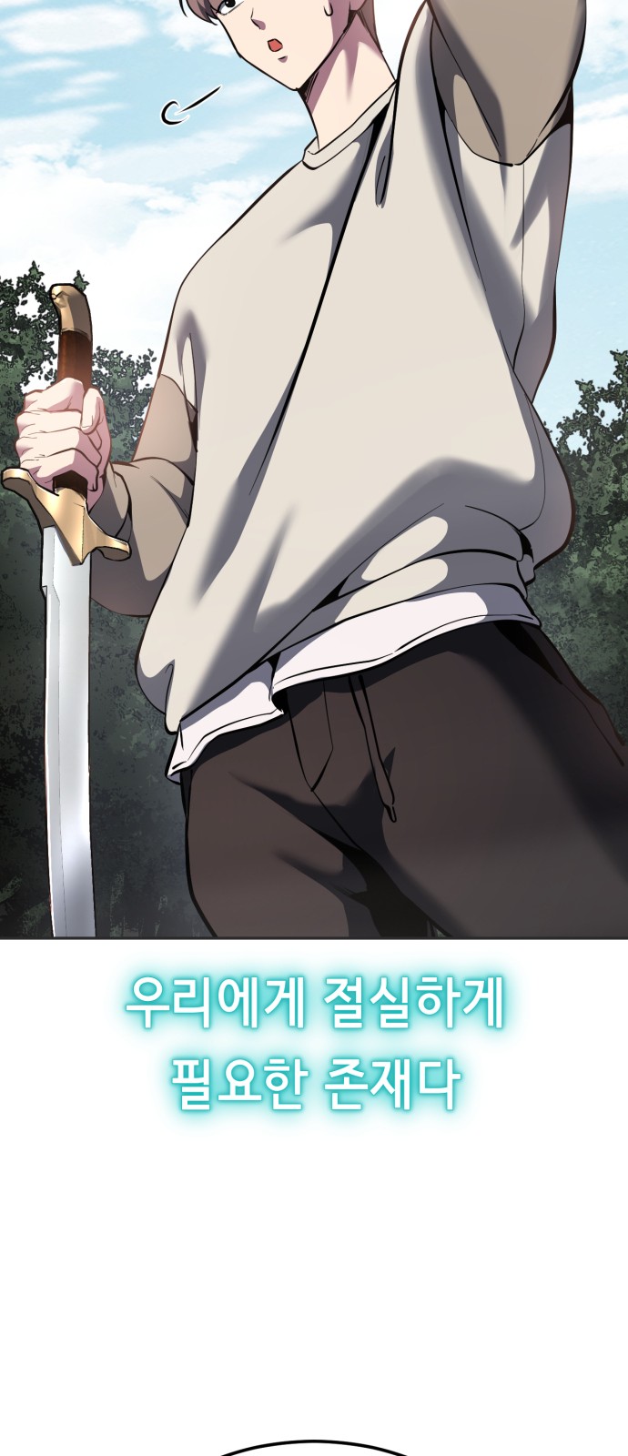 132 페이지