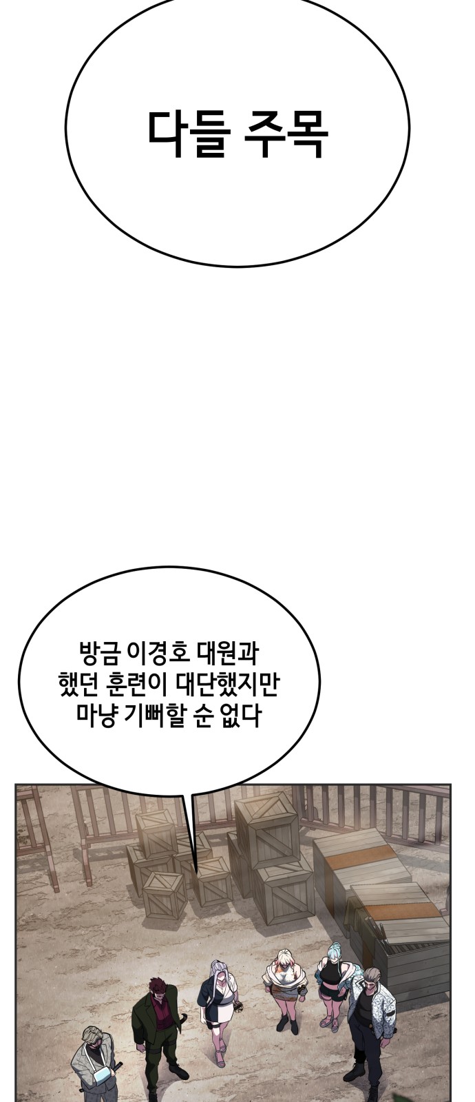 133 페이지