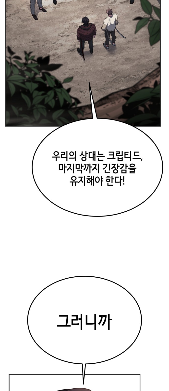 134 페이지