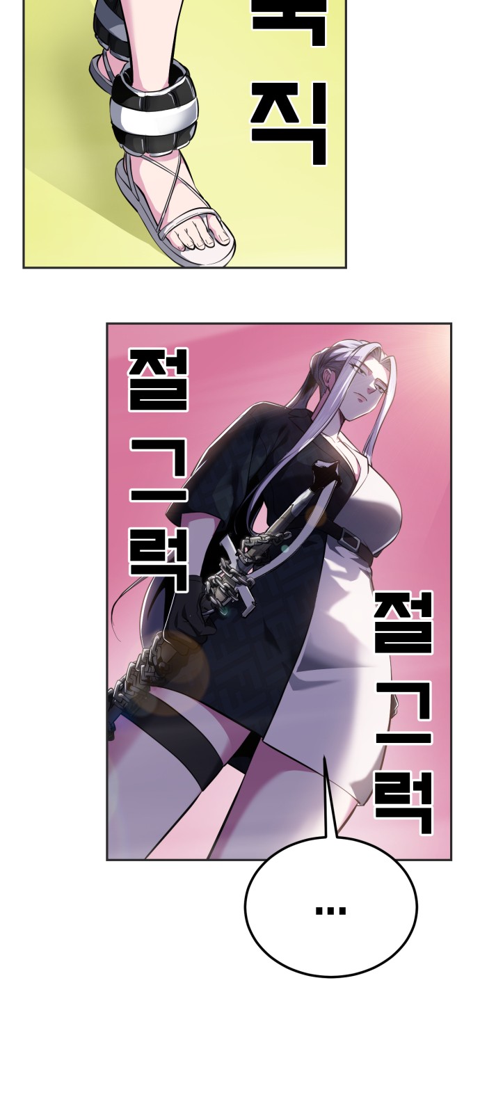 140 페이지