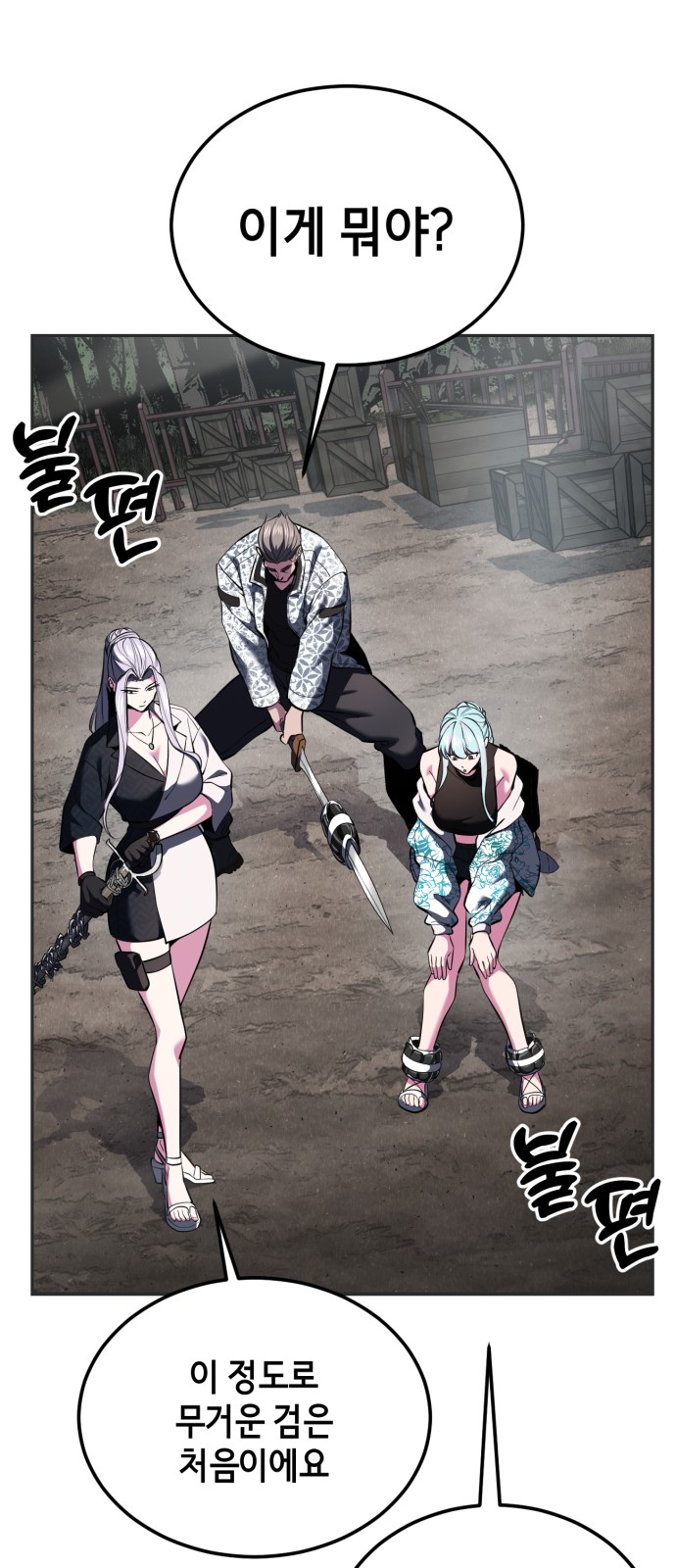 141 페이지