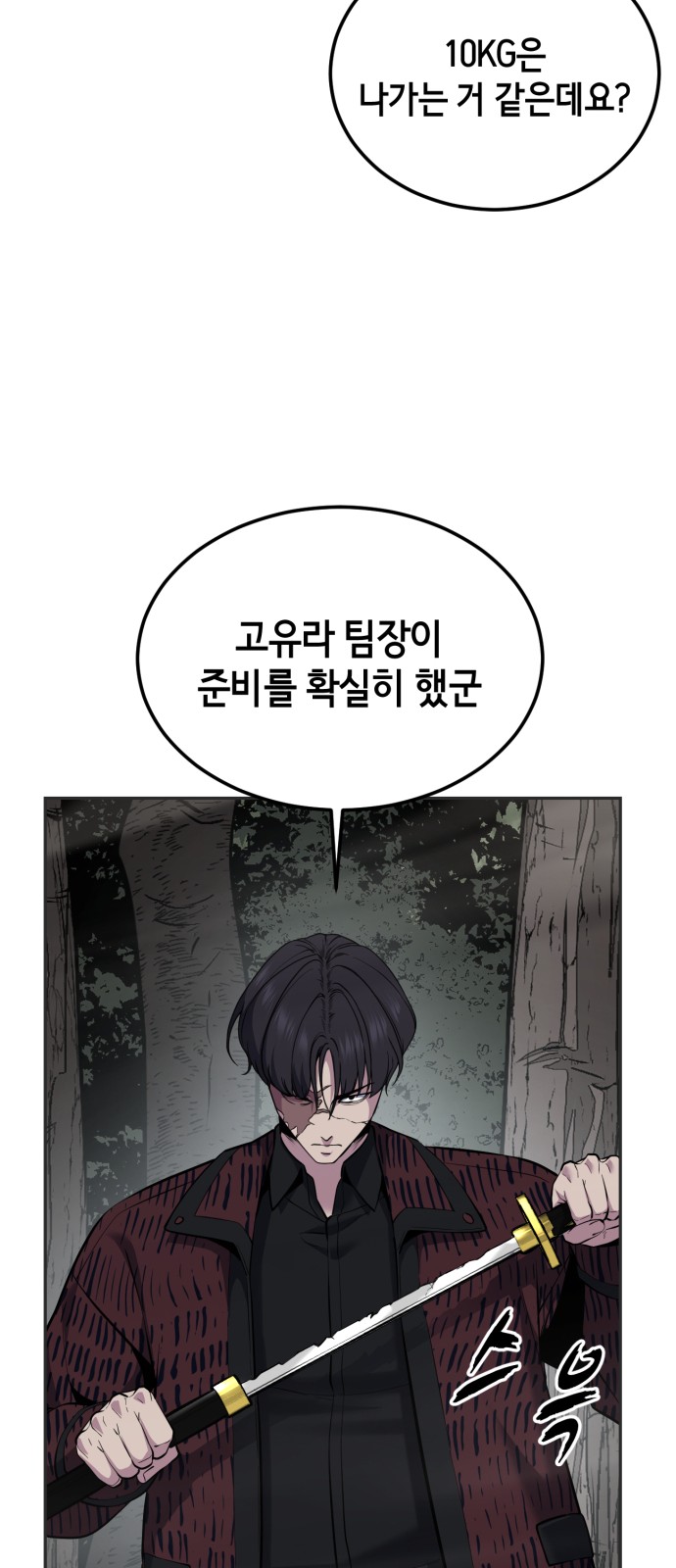 142 페이지