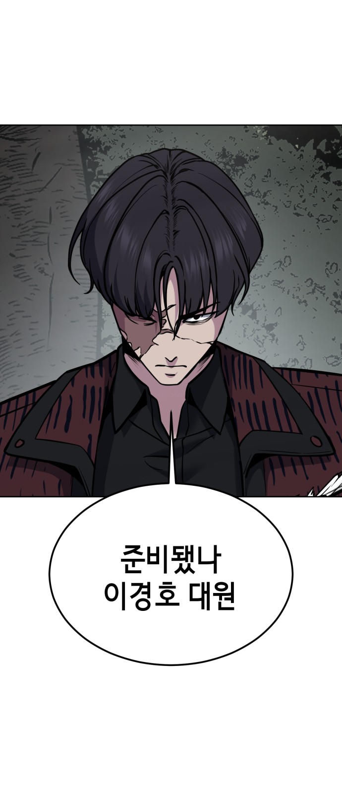 145 페이지