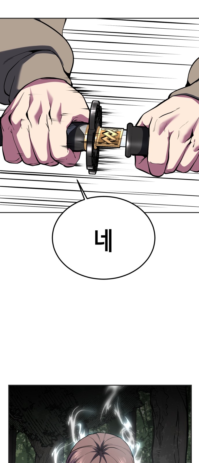 146 페이지