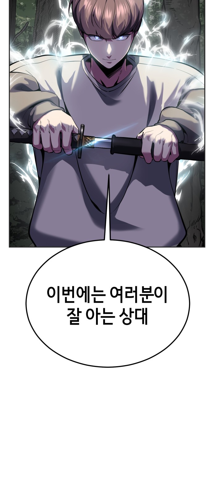 147 페이지
