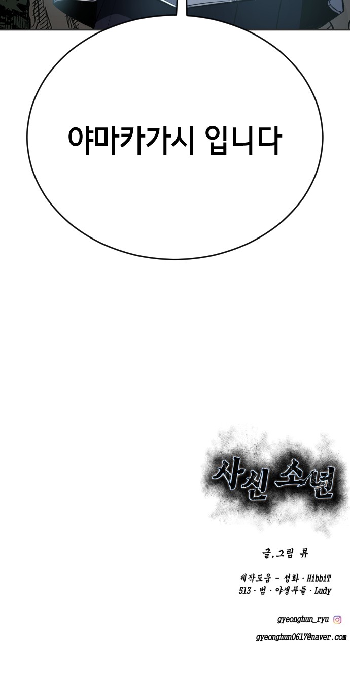 150 페이지