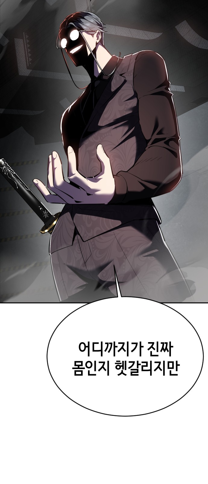 26 페이지