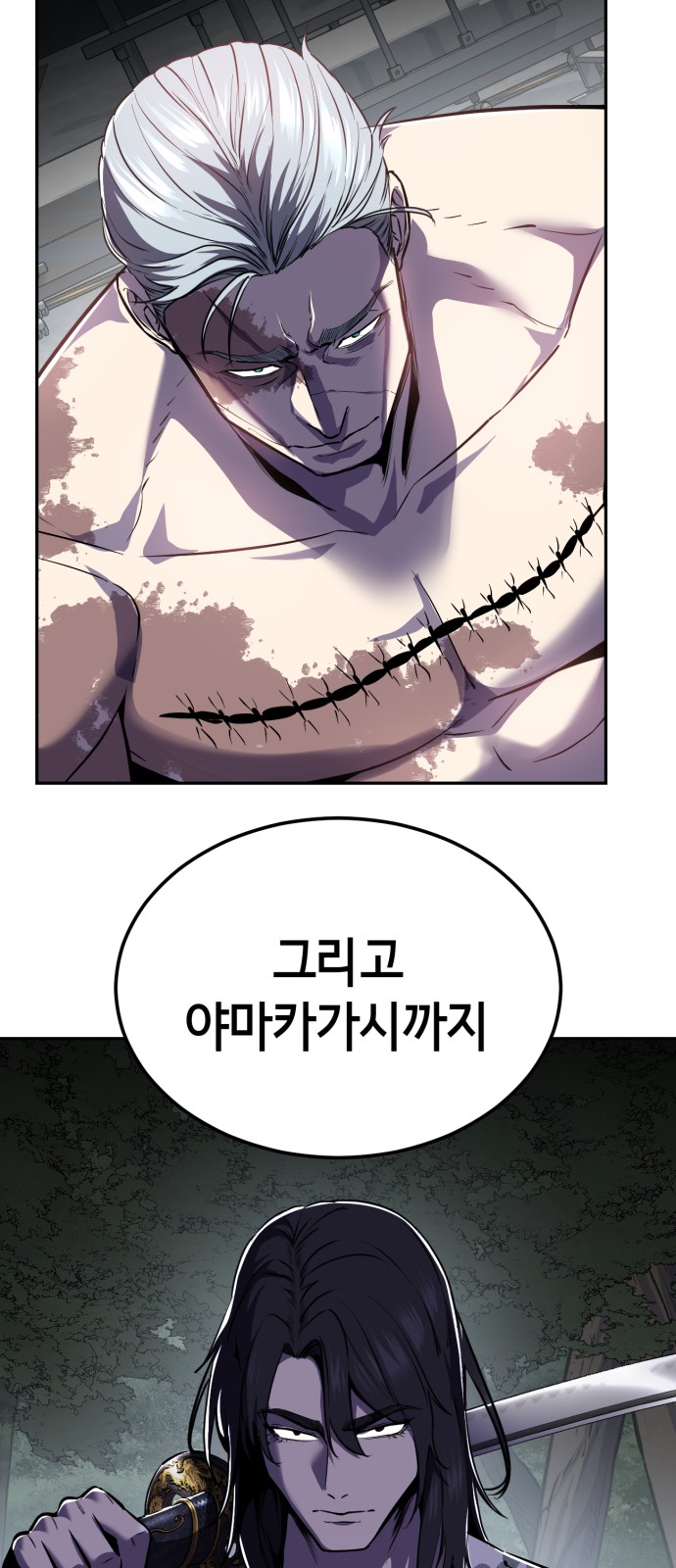 62 페이지