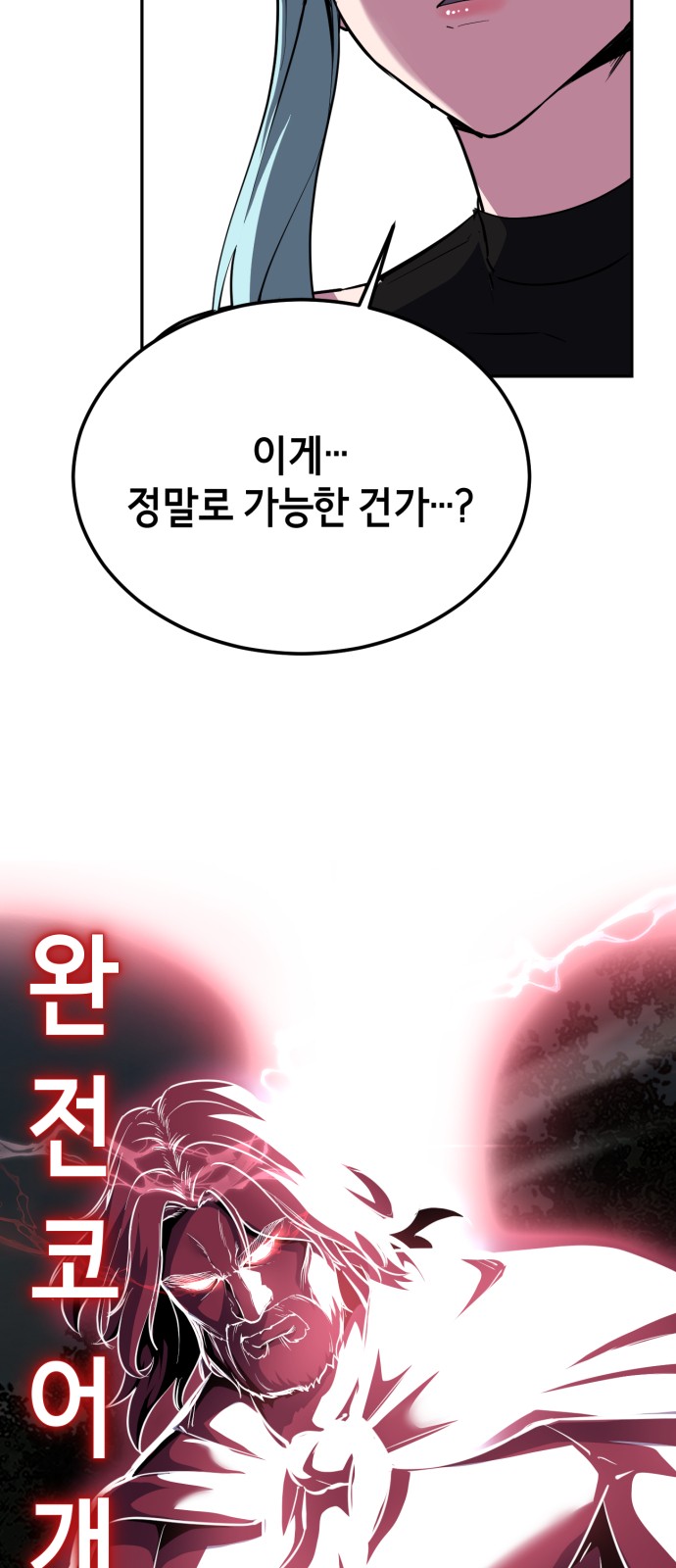 66 페이지