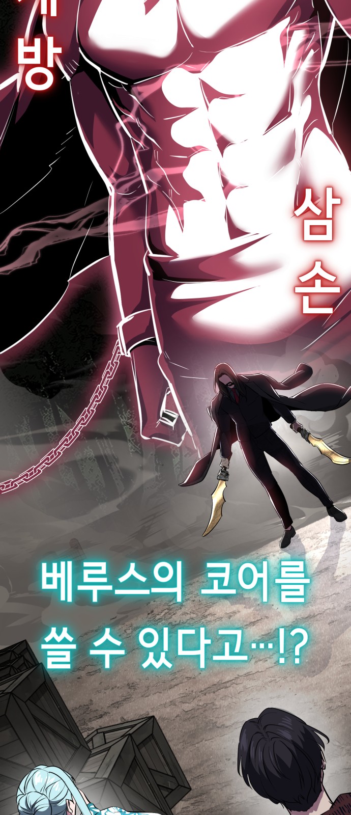 67 페이지